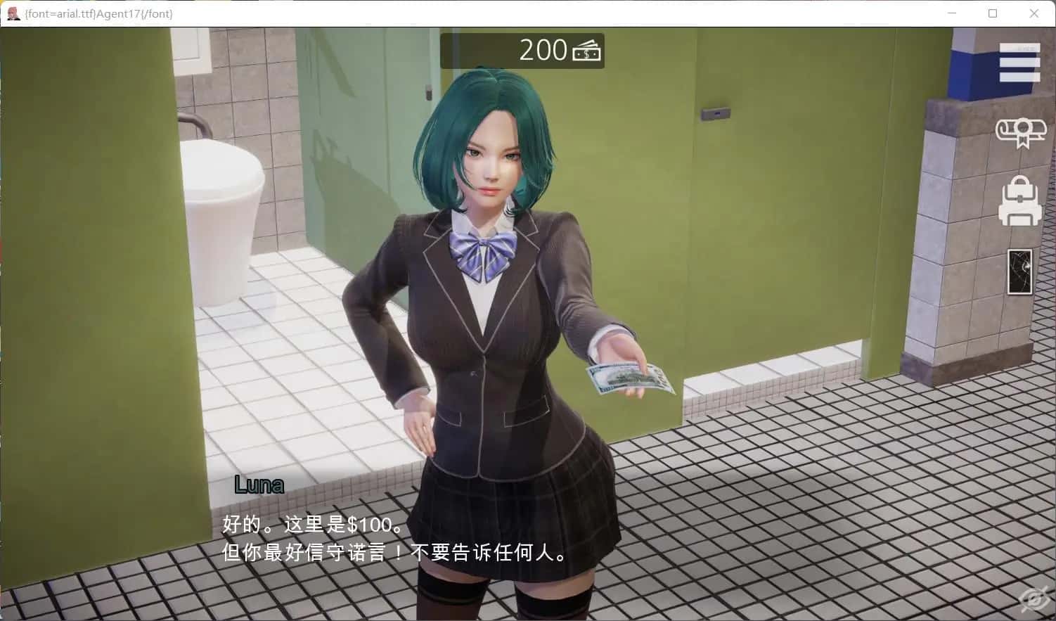 游戏画面6