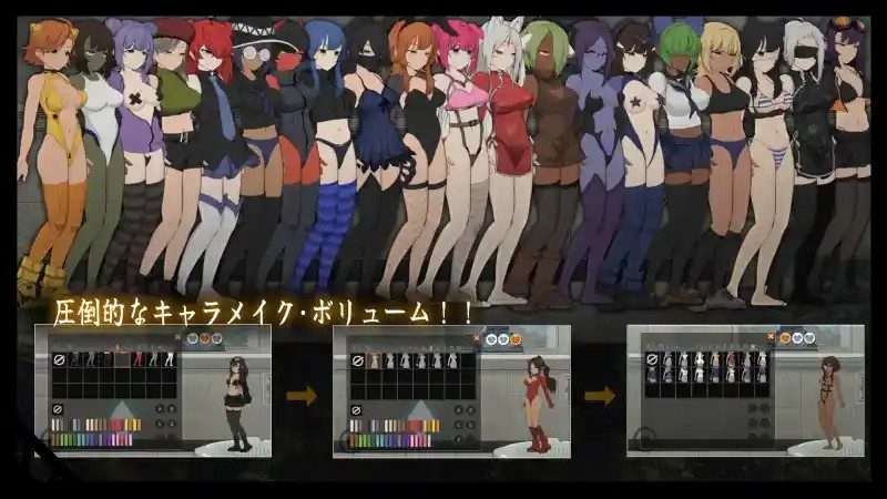 细胞领域CelSector版正式版 角色养成 实机截图 1