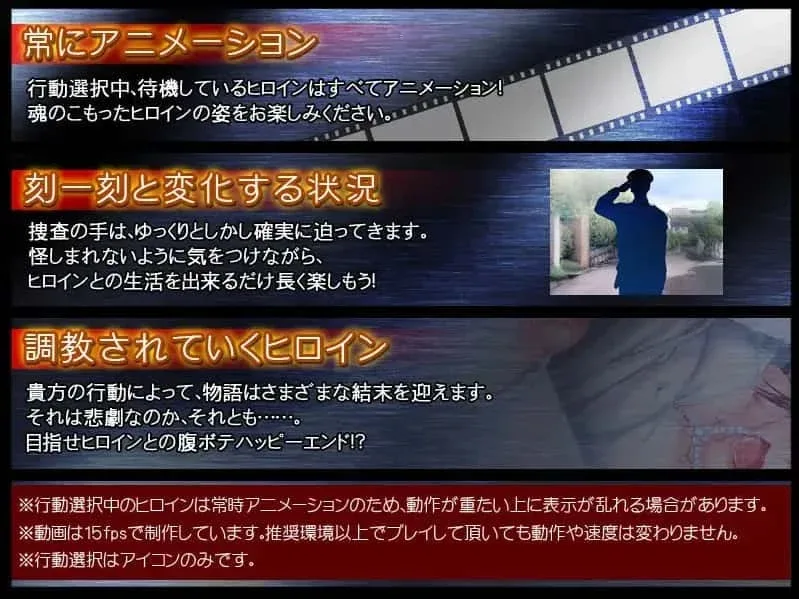 监禁少女 监禁少女游戏论坛全流程 封面图