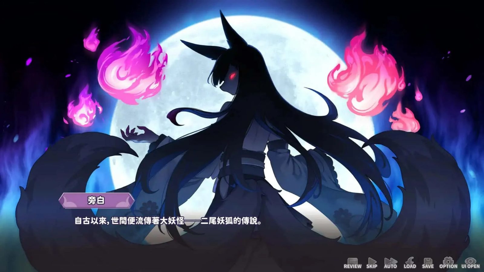 妖狐的深夜直播 剧情互动 详情图 6