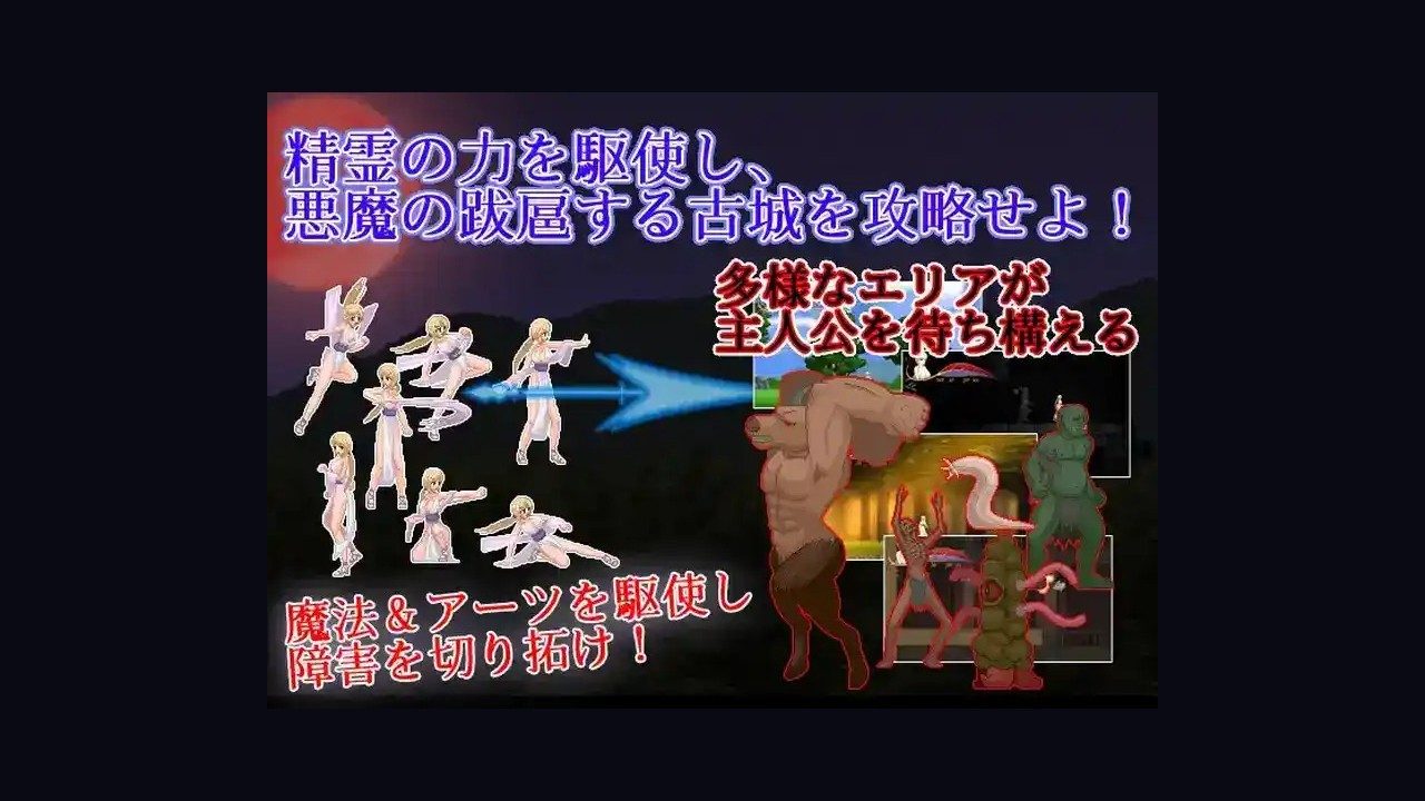 邪恶灾难水之女巫UnHolYDisAsT 角色路线 玩法截图 1