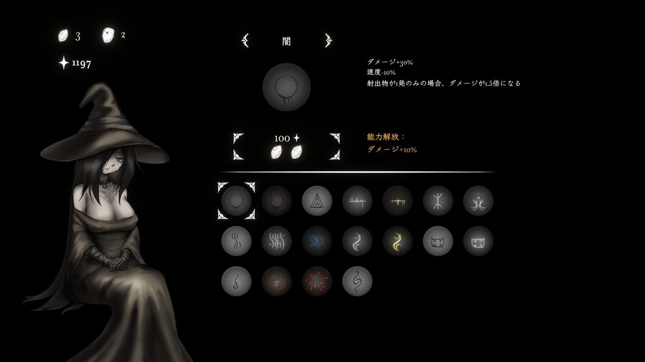菲雅的冒险正式版 横版动作RPG 内容截图 5